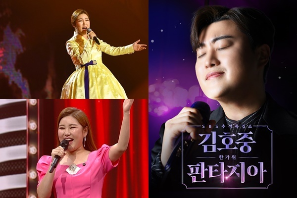 송가인(왼쪽), 김호중