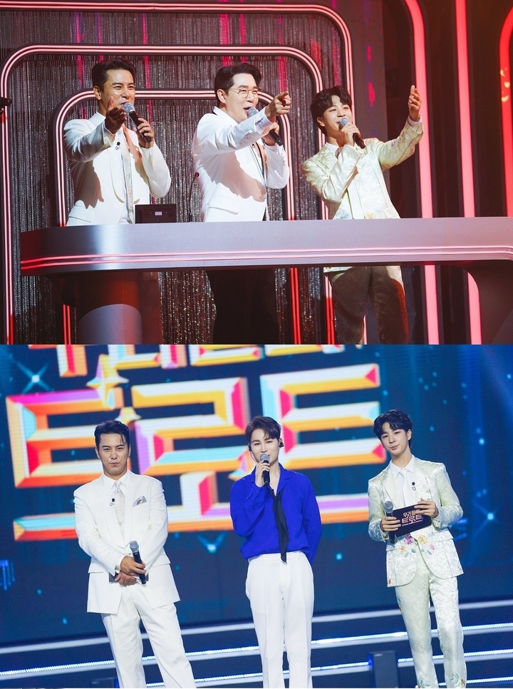 우리들의 트로트