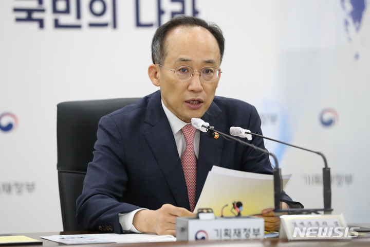 [세종=뉴시스] 강종민 기자 = 추경호 부총리 겸 기획재정부 장관. 2022.09.08 ppkjm@newsis.com