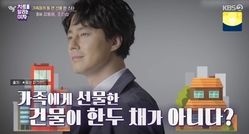 [서울=뉴시스] '연중 플러스'. 2022.09.08. (사진= KBS 2TV 캡처) photo@newsis.com*재판매 및 DB 금지 *재판매 및 DB 금지