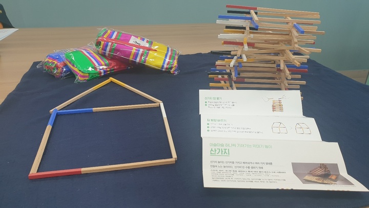 산가지(사진=경기문화재단 제공) *재판매 및 DB 금지