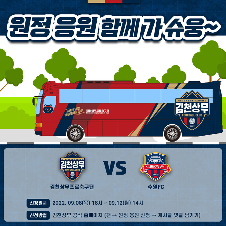 *재판매 및 DB 금지