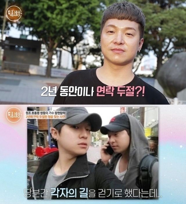 량하(위), 량현량하