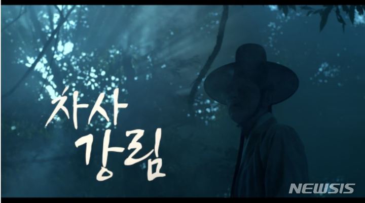 [제주=뉴시스] 오영재 기자 = KBS제주방송총국에서 제작한 제주어 드라마 '차사강림'이 11일과 12일 0시20분 KBS1TV에서 방영될 예정이다. (사진=KBS제주방송총국 제공) 2022.09.10. oyj4343@newsiscom