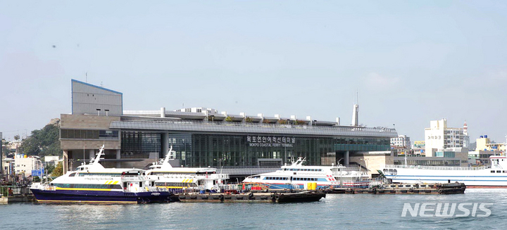 [목포=뉴시스] 전남 도서를 빠르고 안전하게 연결하는 '목포 연안여객선터미널'. (사진=뉴시스 DB). photo@newsis.com 