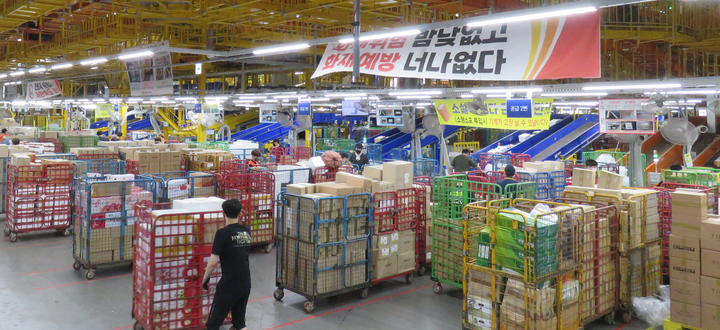 [광주=뉴시스] 추석 명절 연휴 특별소통기간 소포 분류에 분주한 광주우편집중국 전경. (사진=뉴시스DB) photo@newsis.com *재판매 및 DB 금지