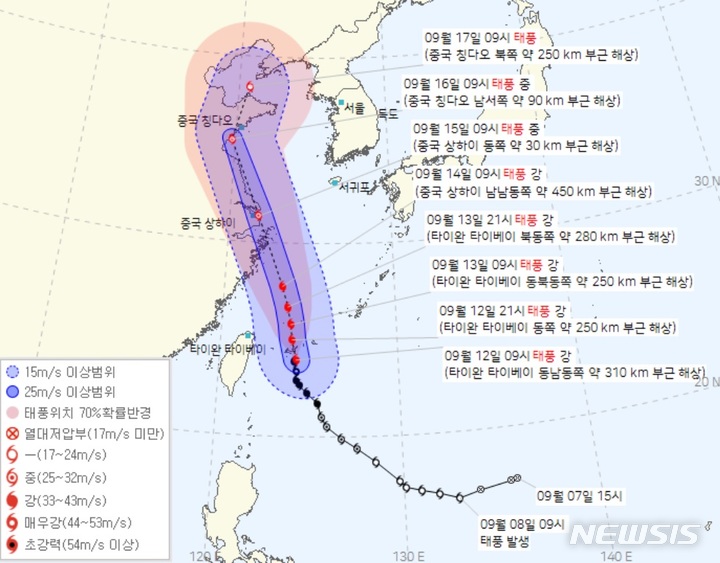 [서울=뉴시스]제12호 태풍 '무이파'는 중국 연안을 따라 북상하며 우리나라에는 직접적인 영향을 주진 않을 것으로 보인다.2022.09.12.(사진=기상청 제공)photo@newsis.com