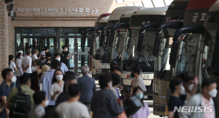 [서울=뉴시스] 김금보 기자 = 추석 연휴 마지막 날인 12일 오전 서울 서초구 서울고속버스터미널 승차홈에서 시민들이 버스에 오르고 있다. 2022.09.12. kgb@newsis.com