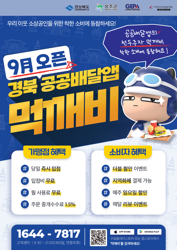  *재판매 및 DB 금지