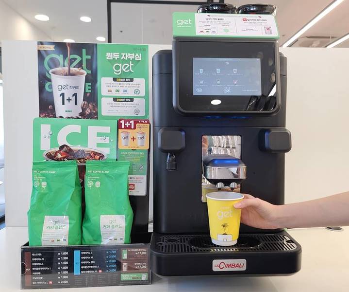 CU GET커피 1+1 행사(사진=BGF리테일 제공) *재판매 및 DB 금지