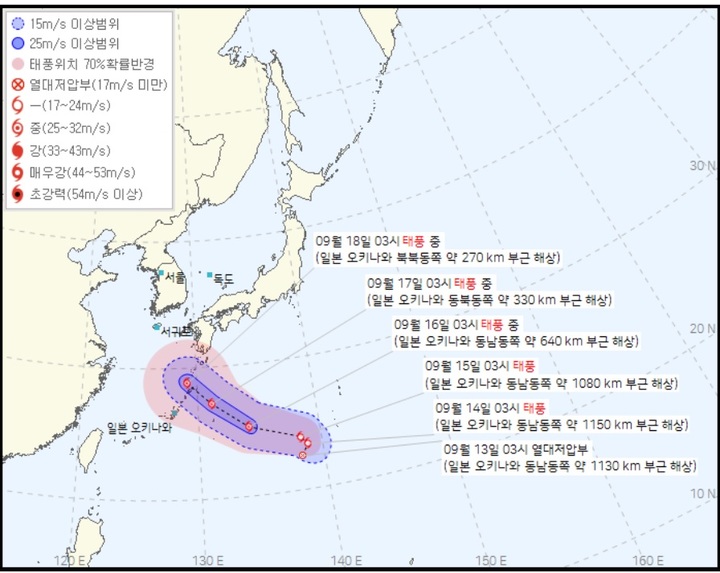 [서울=뉴시스]기상청은 13일 오전 3시 기준 제26호 열대저압부가 24시간 이내에 제14호 태풍 '난마돌'(NANMADOL)로 발달할 것으로 전망했다. 2022.09.13 (사진 = 기상청 홈페이지 캡쳐) *재판매 및 DB 금지