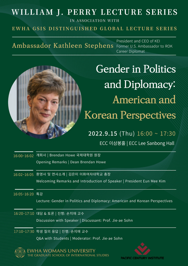 사진 이화여자대학교 *재판매 및 DB 금지