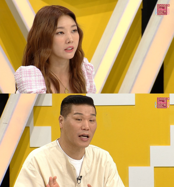 [서울=뉴시스] '연애의 참견3' 영상 캡처 . 2022.09.13. (사진= KBS Joy 제공) photo@newsis.com*재판매 및 DB 금지 *재판매 및 DB 금지