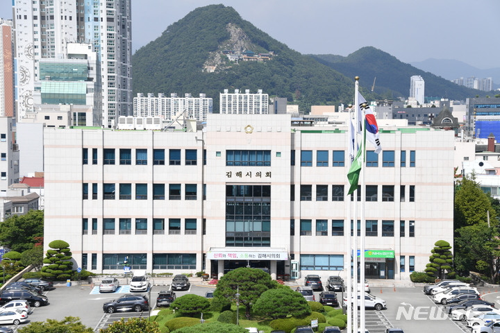 김해시의회, 동북아 물류플랫폼 국가물류기본계획 반영 촉구 결의안 채택