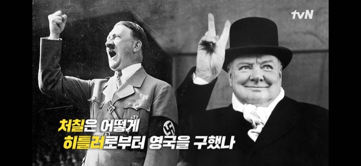 [서울=뉴시스] '벌거벗은 세계사' 영상 캡처 . 2022.09.13. (사진= tvN 제공) photo@newsis.com*재판매 및 DB 금지 *재판매 및 DB 금지