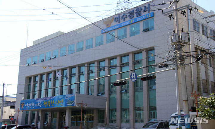 여수서 이웃 흉기 살해 50대 현행범 체포