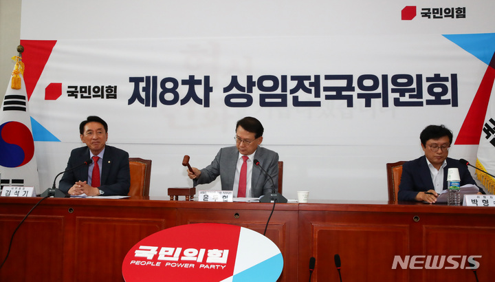 [서울=뉴시스] 고범준 기자 = 13일 국회에서 열린 국민의힘 제8차 상임전국위원회에서 윤두현 상임전국위원회 의장 직무대행이 의사봉을 두드리고 있다. (공동취재사진) 2022.09.13. photo@newsis.com
