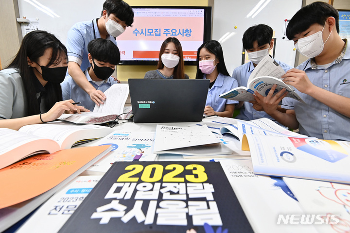 [수원=뉴시스] 김종택기자 = 2023학년도 수시모집 원서접수가 시작된 지난 13일 오후 경기도 수원시 조원고등학교에서 고3 학생들이 선생님과 진학자료집을 살펴보고 있다. 한국대학교육협의회에 따르면 2023학년도 4년제 대학 수시모집 인원은 27만 2442명으로 전국 4년제 일반대학 모집 인원인 34만9124명의 78% 규모다. 2022.09.15. jtk@newsis.com