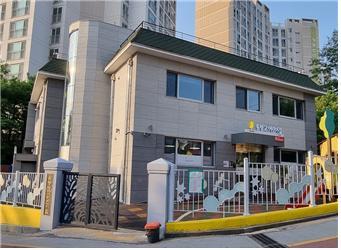 [서울=뉴시스]용산구 동빙고어린이집.