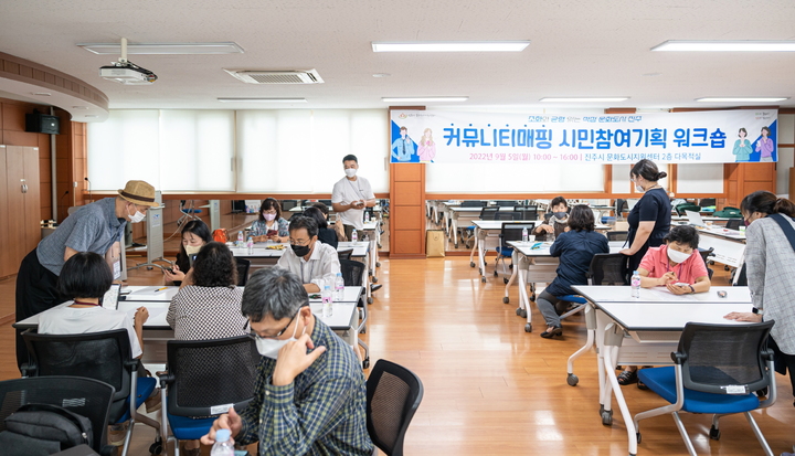 [진주=뉴시스]진주문화도시지원센터, 커뮤니티매핑 교육. *재판매 및 DB 금지