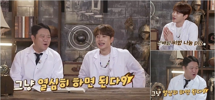 [서울=뉴시스] '김구라의 라떼9' 영상 캡처 . 2022.09.14. (사진= 채널S 제공) photo@newsis.com*재판매 및 DB 금지 *재판매 및 DB 금지