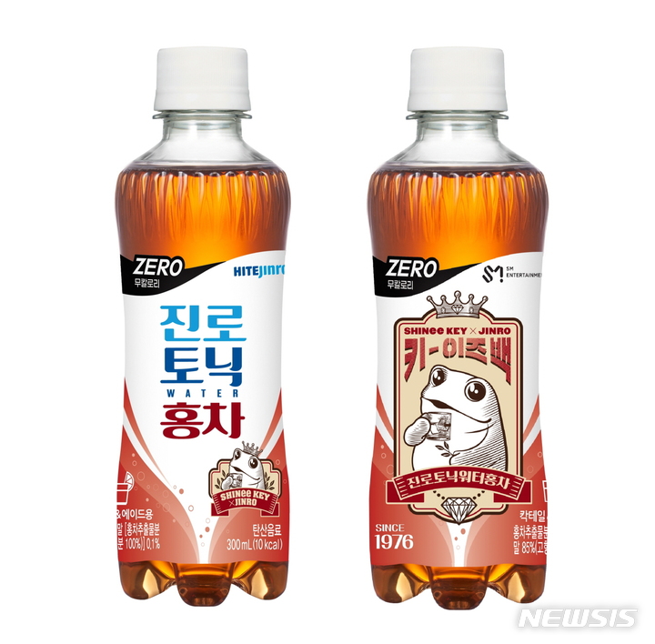 하이트진로음료, 무칼로리 진로토닉워터 홍차 출시