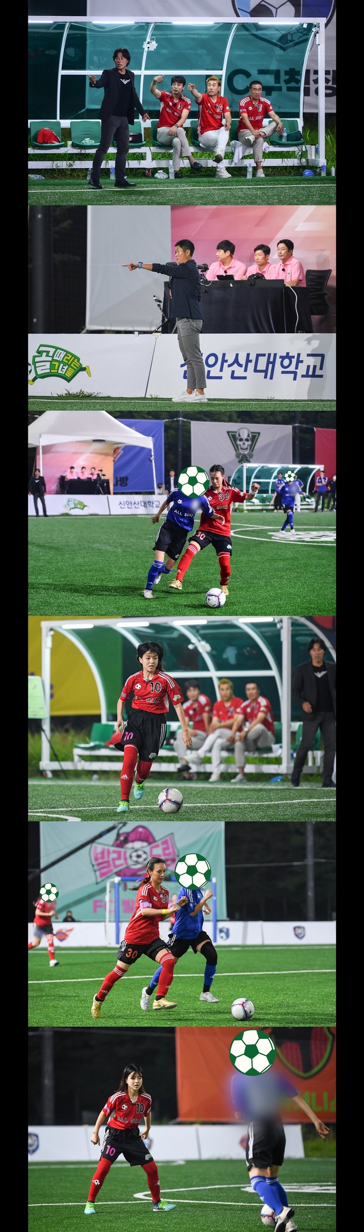 [서울=뉴시스]'골 때리는 그녀들' 올스타전 예고. 2022.09.14. (사진=SBS 제공) photo@newsis.com*재판매 및 DB 금지 *재판매 및 DB 금지