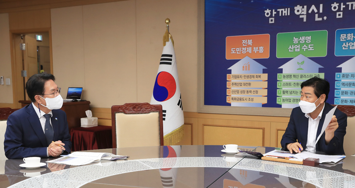 '갯벌 세계자연유산보전본부' 고창유치를 위해 전북도청을 방문한 심덕섭 고창군수(왼쪽)와 김관영 도지사(오른쪽)가 유치전략에 대해 논의하고 있다. *재판매 및 DB 금지