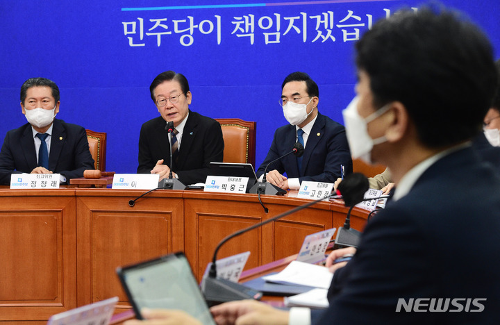 [서울=뉴시스] 최진석 기자 = 이재명 더불어민주당 대표가 14일 국회에서 열린 최고위원회의에서 발언을 하고 있다. (공동취재사진) 2022.09.14. photo@newsis.com