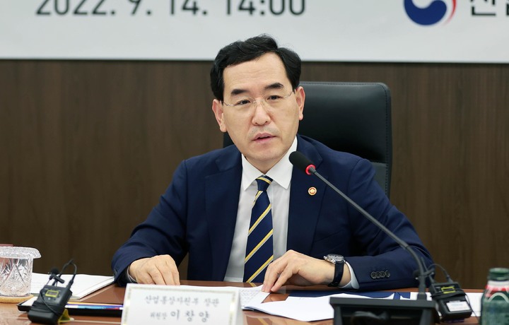 [서울=뉴시스] 이창양 산업통상자원부 장관(위원장)이 14일 서울 중구 대한상공회의소에서 열린 제40회 산업기술보호위원회에 참석해 인사말을 하고 있다. (사진=산업통상자원부 제공) 2022.09.14. photo@newsis.com *재판매 및 DB 금지