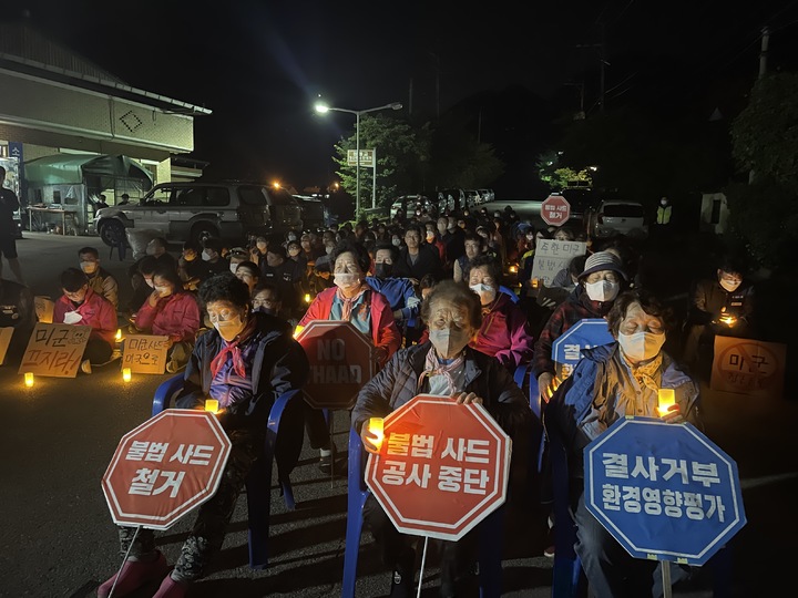 사드기지 차량 반입 저지 집회 (사진=사드 철회 소성리 종합상황실 제공) *재판매 및 DB 금지