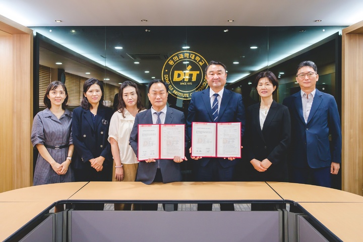 [부산소식]동의과학대, 세연고와 2+2 연계교육과정 협약 등