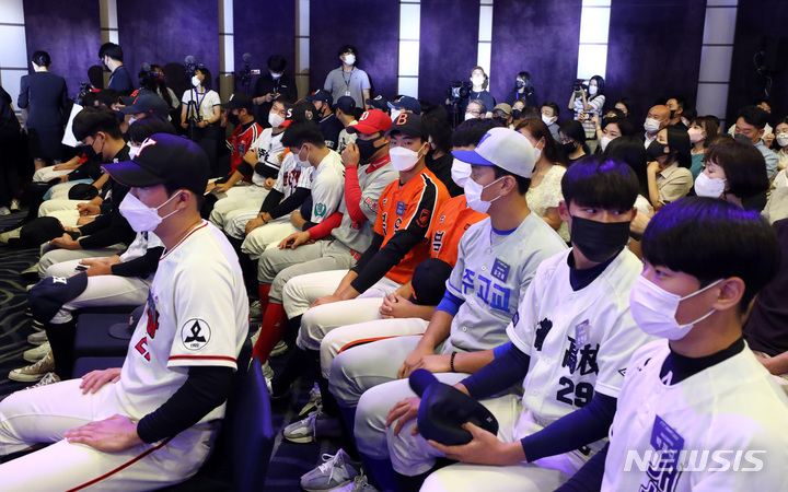 [서울=뉴시스] 이영환 기자 = 15일 오후 서울 중구 웨스틴조선호텔에서 열린 2023 KBO 신인 드래프트에서 참가 선수들이 선수석에 앉아 있다. 2022.09.15. 20hwan@newsis.com