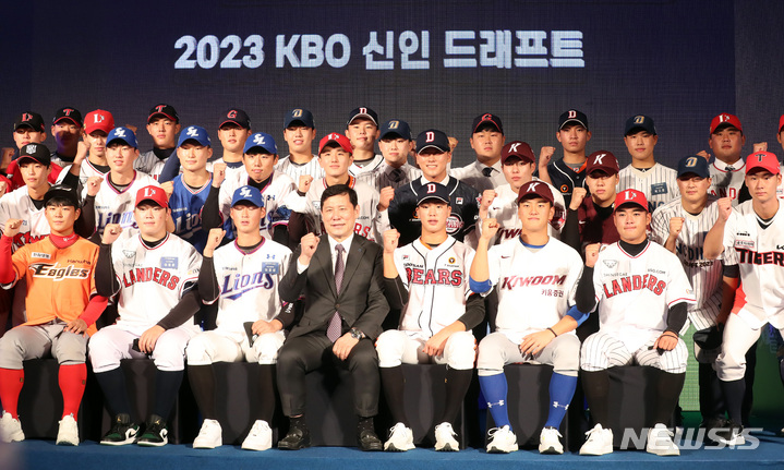 [서울=뉴시스] 이영환 기자 = 15일 오후 서울 중구 웨스틴조선호텔에서 열린 2023 KBO 신인 드래프트에서 허구연 KBO 총재와 지명 선수들이 기념촬영을 하고 있다. 2022.09.15. 20hwan@newsis.com