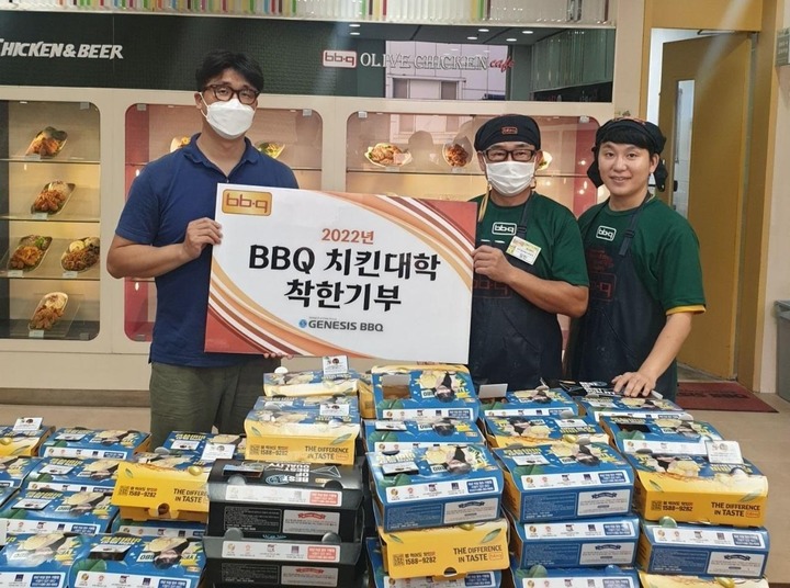 BBQ '치킨대학 착한기부' 3분기 누적 7300마리 돌파