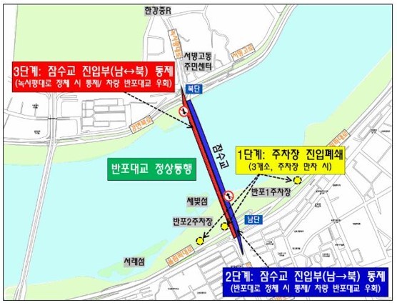 [서울=뉴시스] 서울경찰청은 서울 반포 한강공원에서 매주 토·일요일 열리는 한강달빛야시장 행사 관련 "필요할 경우 행사장 진입부부터 교통을 통제해 대응할 방침"이라고 16일 밝혔다. (사진제공 = 서울경찰청) photo@newsis.com *재판매 및 DB 금지 *재판매 및 DB 금지