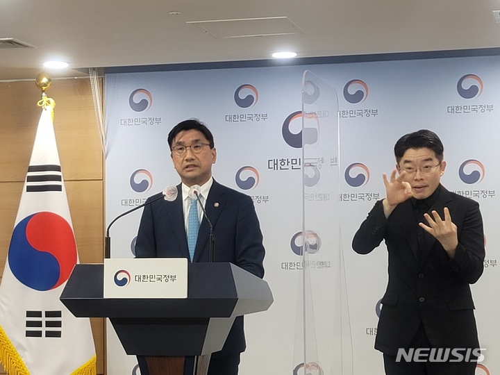 [서울=뉴시스]주영창 과학기술정보통신부 과학기술혁신본부장(왼쪽)이 지난 16일 정부서울청사에서 '국가연구개발사업 예비타당성조사 제도 개선방안'을 발표하고 있다. (사진=윤현성 기자)