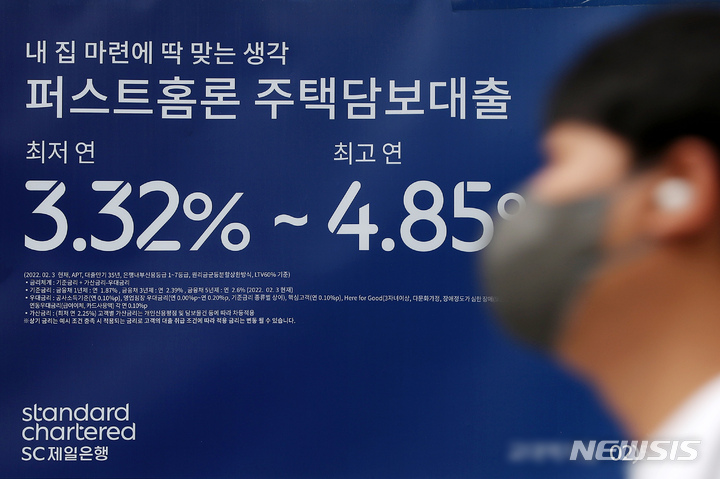 [서울=뉴시스] 백동현 기자 = 사진은 16일 오전 서울 시내 한 시중은행 외벽에 붙은 대출상품 안내 현수막 모습. 2022.09.16. livertrent@newsis.com