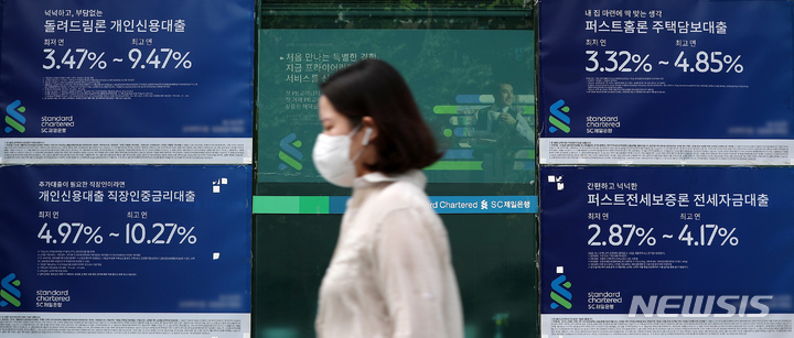 [서울=뉴시스] 백동현 기자 = 변동형 주택담보대출(주담대)의 기준금리로 활용되는 코픽스(COFIX·자금조달비용지수)가 전월보다 상승한 것으로 나타났다. 전날 은행연합회가 공시한 8월 코픽스에 따르면 신규 취급액 기준 코픽스는 2.96%로 전월 대비 0.06%포인트 상승했다. 이는 2013년 1월(2.99%) 이후 가장 높은 수준이다. 사진은 16일 오전 서울 시내 한 시중은행 외벽에 붙은 대출상품 안내 현수막 모습. 2022.09.16. livertrent@newsis.com