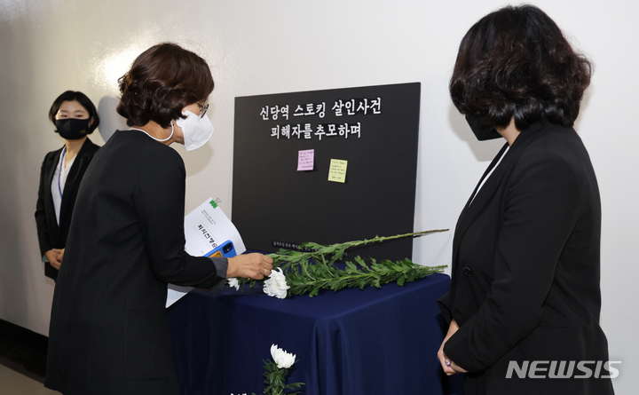 [서울=뉴시스] 고범준 기자 = 권인숙 국회 여성가족위원장이 16일 오전 서울 여의도 국회여성가족위원회 회의실 앞 복도에 마련된 신당역 역무원 피살사건 피해자 추모 공간에서 헌화하고 있다. (공동취재사진) 2022.09.16. photo@newsis.com