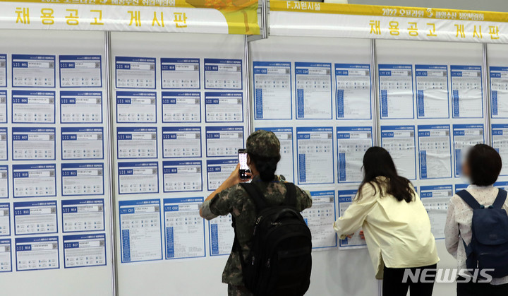 [부산=뉴시스] 하경민 기자 = '2022년 해양수산 취업박람회'가 열린 부산 해운대구 벡스코 제2전시장을 찾은 구직자들이 채용공고 게시판을 살펴보고 있다. 2022.09.16. yulnetphoto@newsis.com