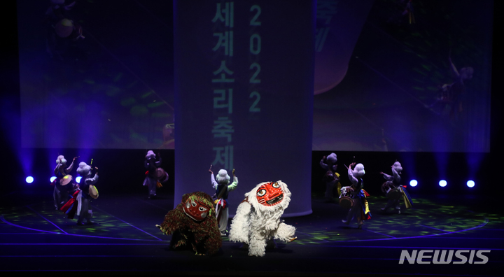 [전주=뉴시스] 김얼 기자 = 2022 전주세계소리축제 개막일인 16일 전북 전주시 한국소리문화의전당 모악당에서 관계자들이 프레스 콜 무대를 선보이고 있다. 2022.09.16. pmkeul@newsis.com