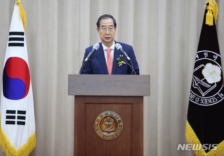 [서울=뉴시스] 김진아 기자 = 한덕수 국무총리가 지난해 9월16일 서울 서초구 대한민국학술원에서 열린 제67회 대한민국학술원상 시상식에서 축사를 하고 있다. 2022.09.16. bluesoda@newsis.com