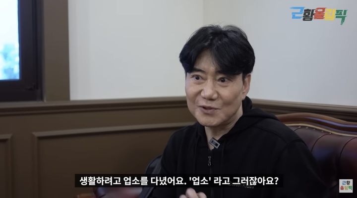 [서울=뉴시스] 이상원. 2022.09.17. (사진 = 근황 올림픽 유튜브 캡처) photo@newsis.com *재판매 및 DB 금지