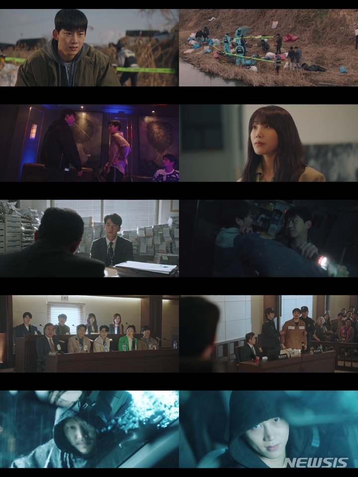 [서울=뉴시스] '블라인드' 1회. 2022.09.17. (사진 = tvN 제공) photo@newsis.com*재판매 및 DB 금지