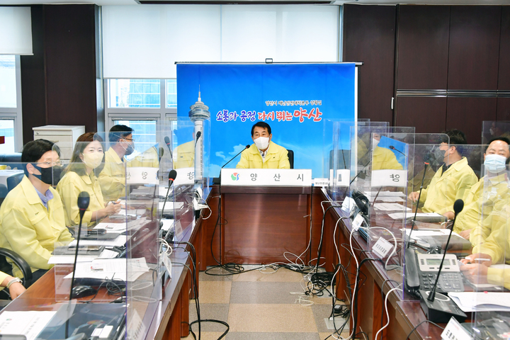 양산시, 태풍 '난마돌' 북상…비상 1단계 격상·24시간 근무