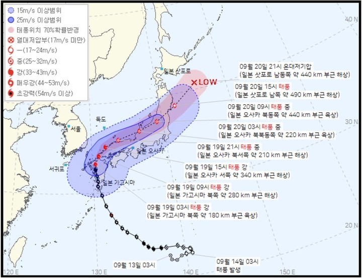 [부산=뉴시스] 제14호 태풍 '난마돌'. (사진=부산기상청 제공) *재판매 및 DB 금지