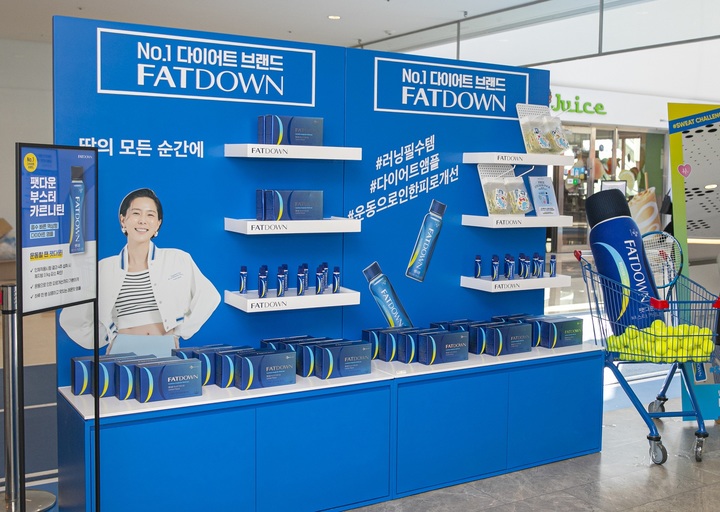 CJ웰케어, '팻다운' 누적 매출 2300억…코엑스에 팝업부스 