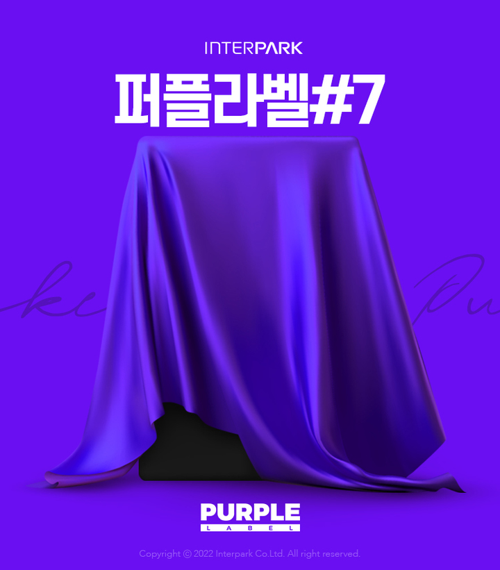 [서울=뉴시스]인터파크가 중·소극장 공연 활성화를 위한 '퍼플라벨 기획전'을 진행한다. (사진=인터파크 제공) 2022.09.19. photo@newsis.com *재판매 및 DB 금지