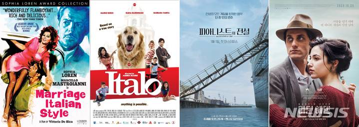 [전주=뉴시스]윤난슬 기자 = 왼쪽부터 '이탈리아식 결혼', '이탈로', '피아니스트의 전설', '마틴 에덴'(사진=전주영화제작소 제공) 